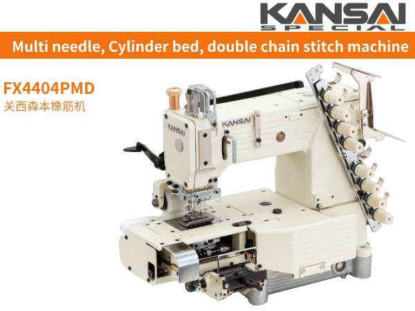 KANSAI SPECAIL FX4404PMD-FX4412PMD Multi needle, Cylinder bed, double chain stitch machine