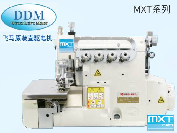 MXT Series Overedger & safety stitch machines