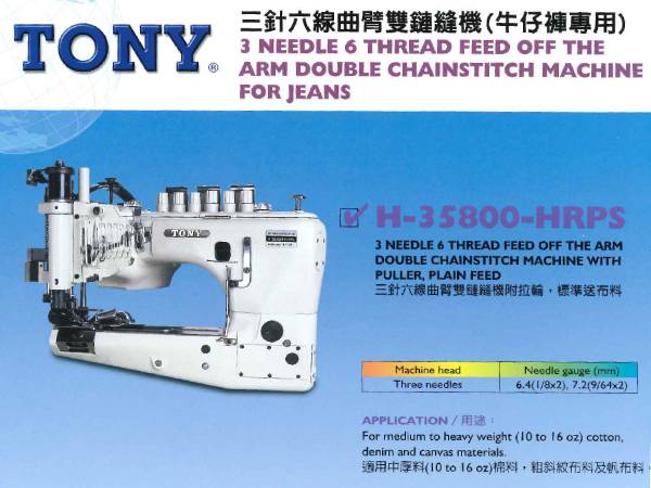 TONY H-35800-HRPS/H-35800-HNPS 3 Needle 6 Thread feed off the arm double chainstitch machine for Jeans