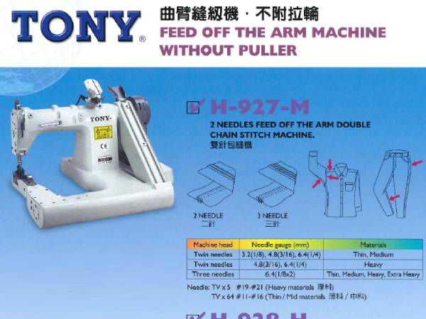 TONY H-927-M / H-928-H Feed off the arm machine without puller