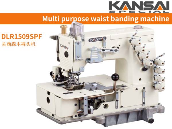 KANSAI SPECAIL DLR1508SPF/1509SPF Multi purpose waist banding machine